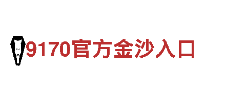 bob综合网页登录-十大环保品牌